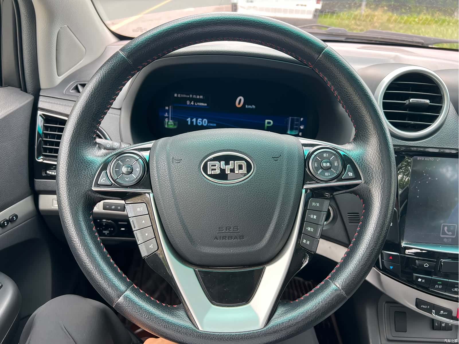BYD S7, 2015 18