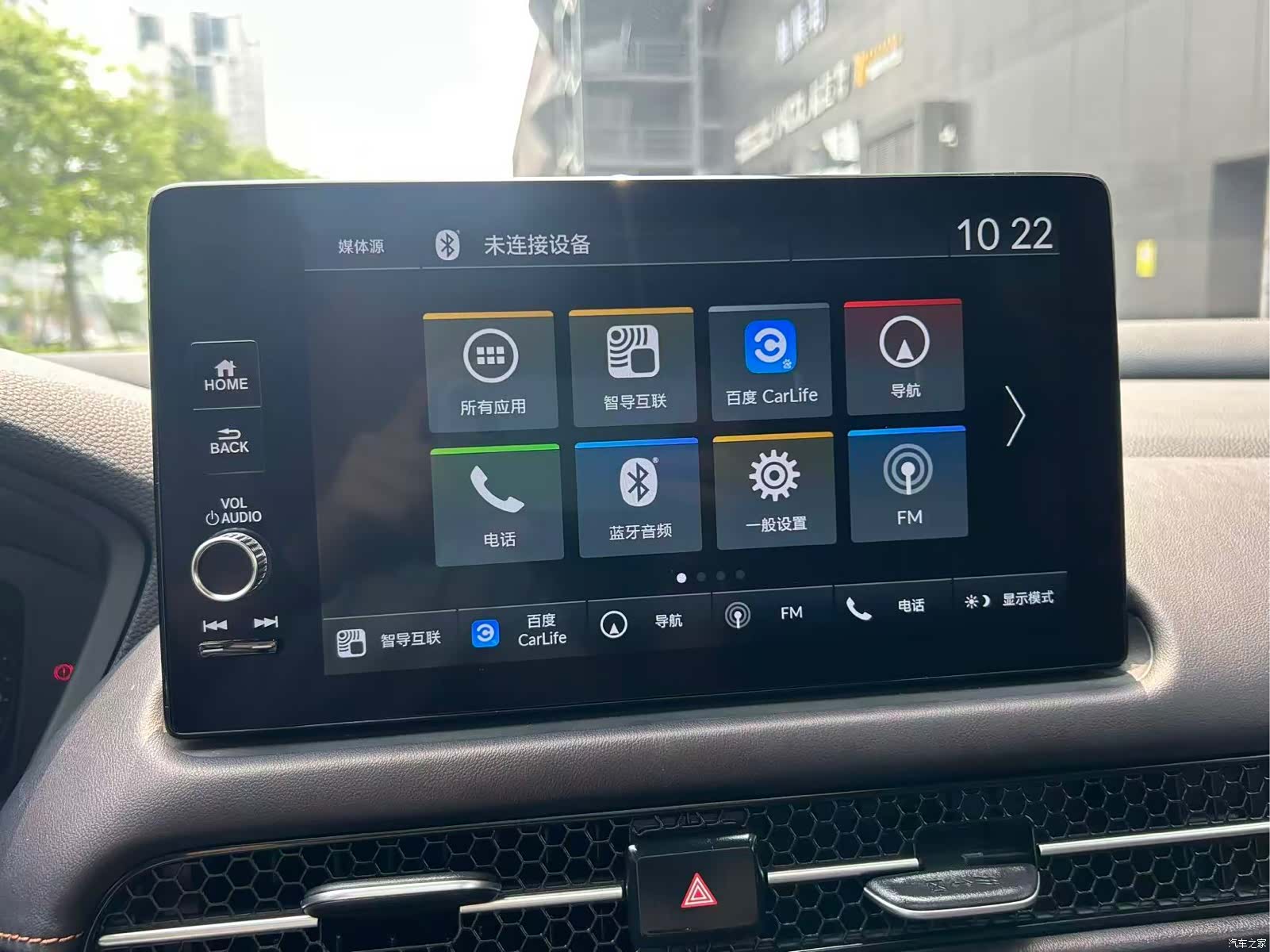Honda ZR-V, 2022 16