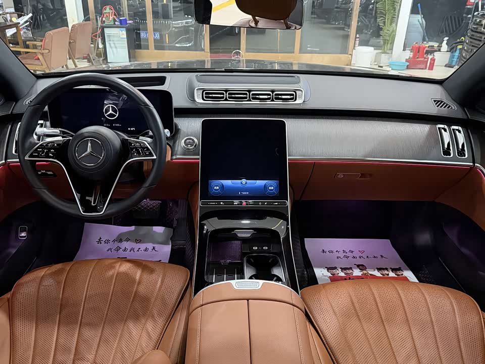 Mercedes-Benz S-class