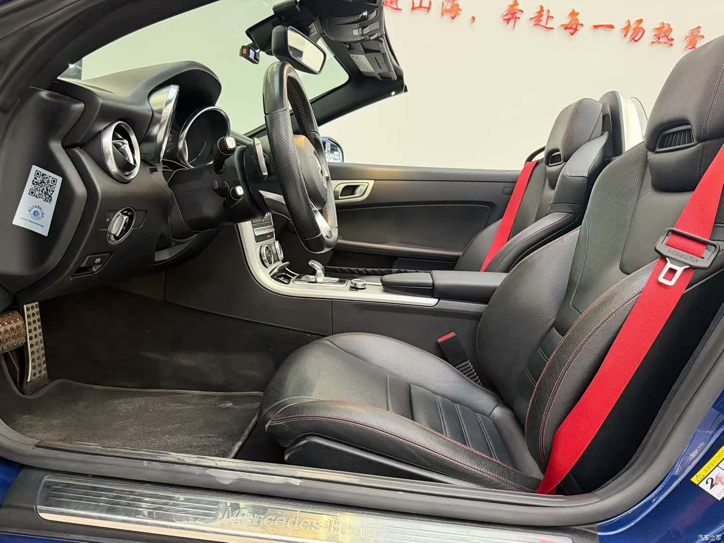 Mercedes-Benz SLC, 2018 4