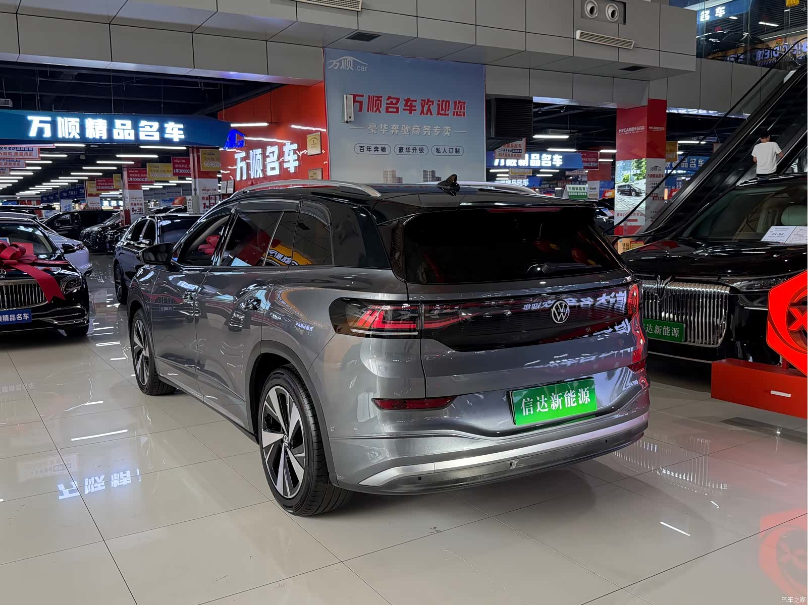 Volkswagen ID.6, 2024 11