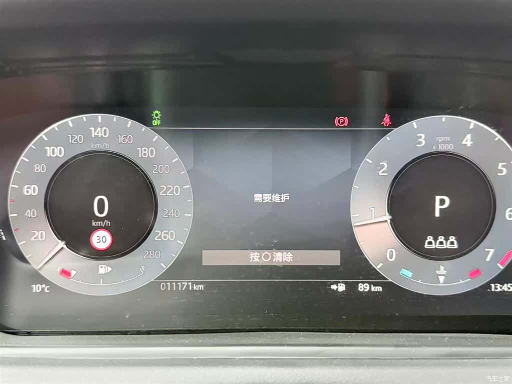 Land Rover Range Rover, 2025 14