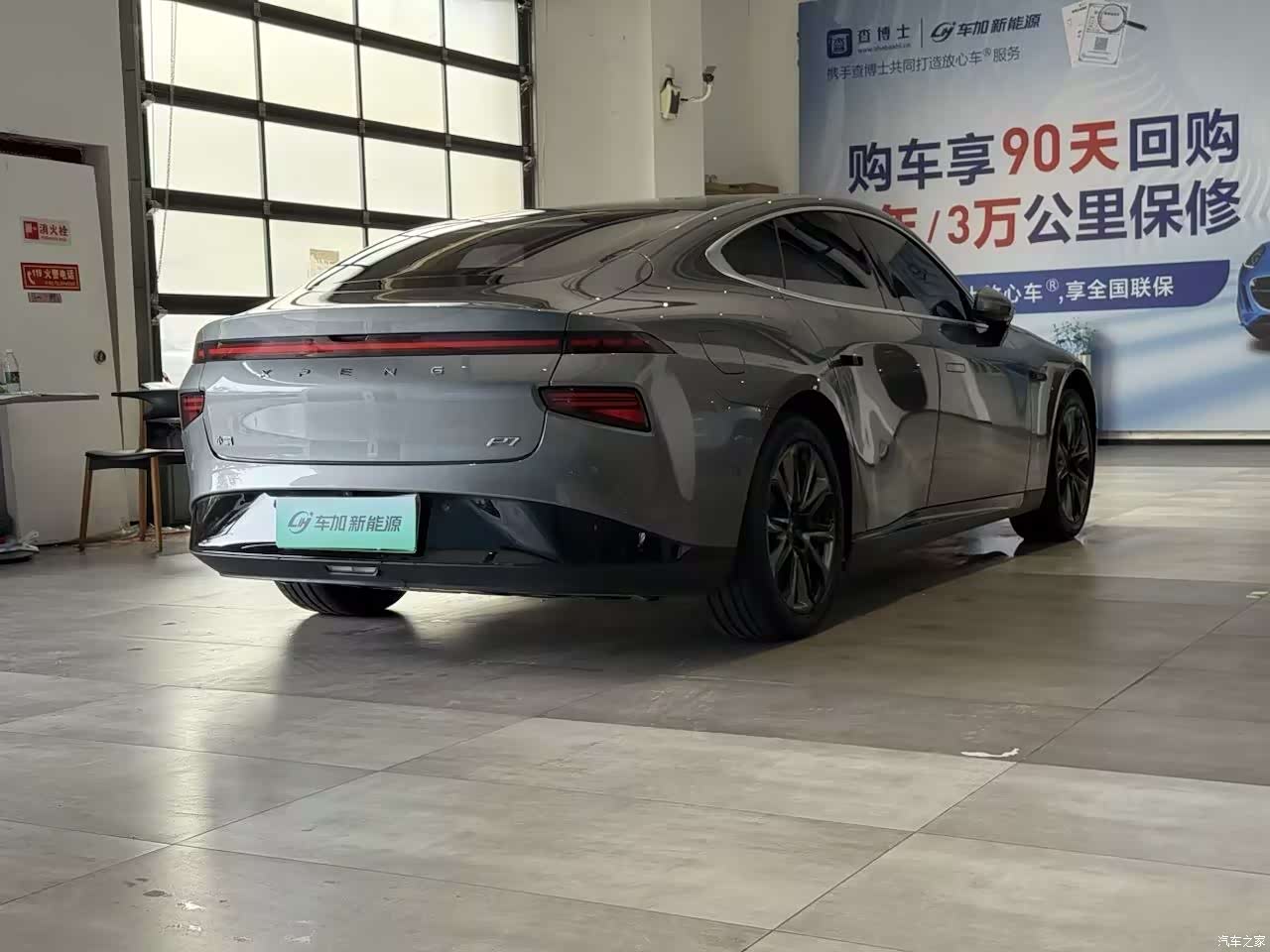 Xpeng P7, 2020 9