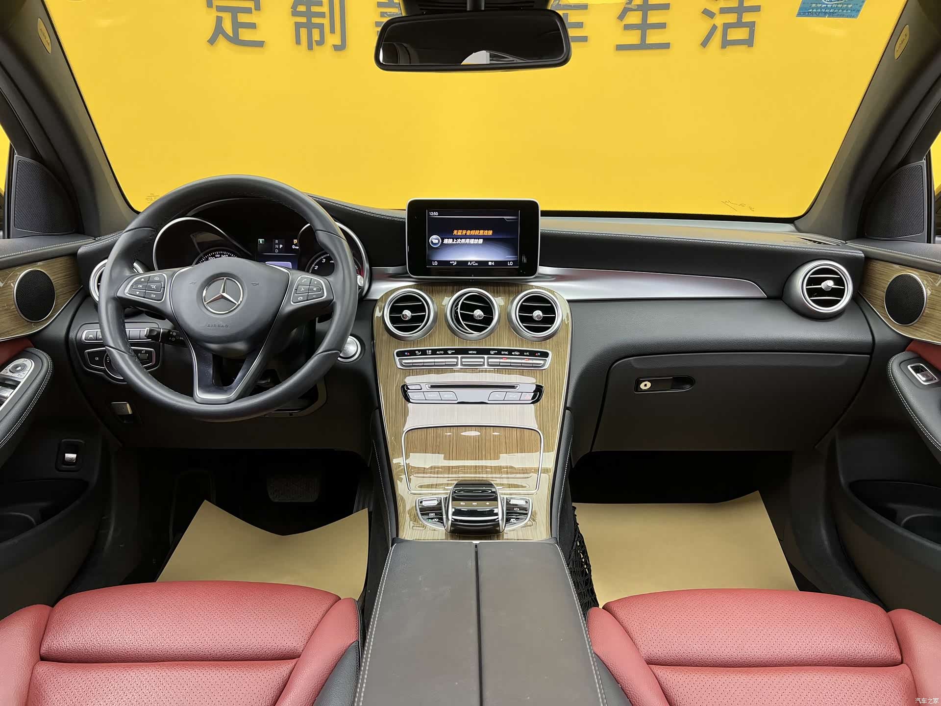Mercedes-Benz GLC, 2017 11