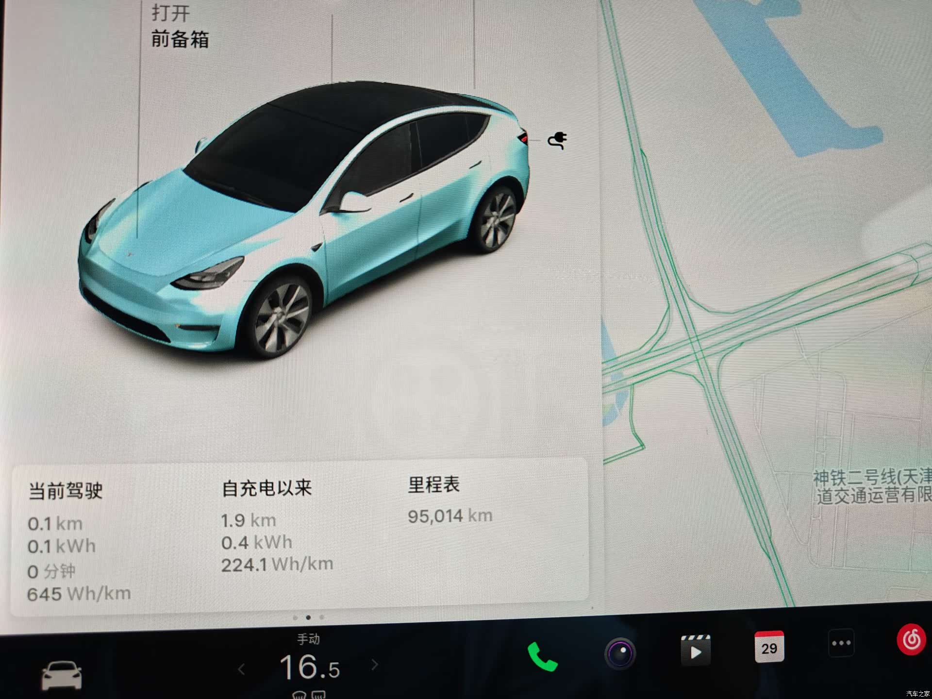 Tesla Model Y, 2021 16