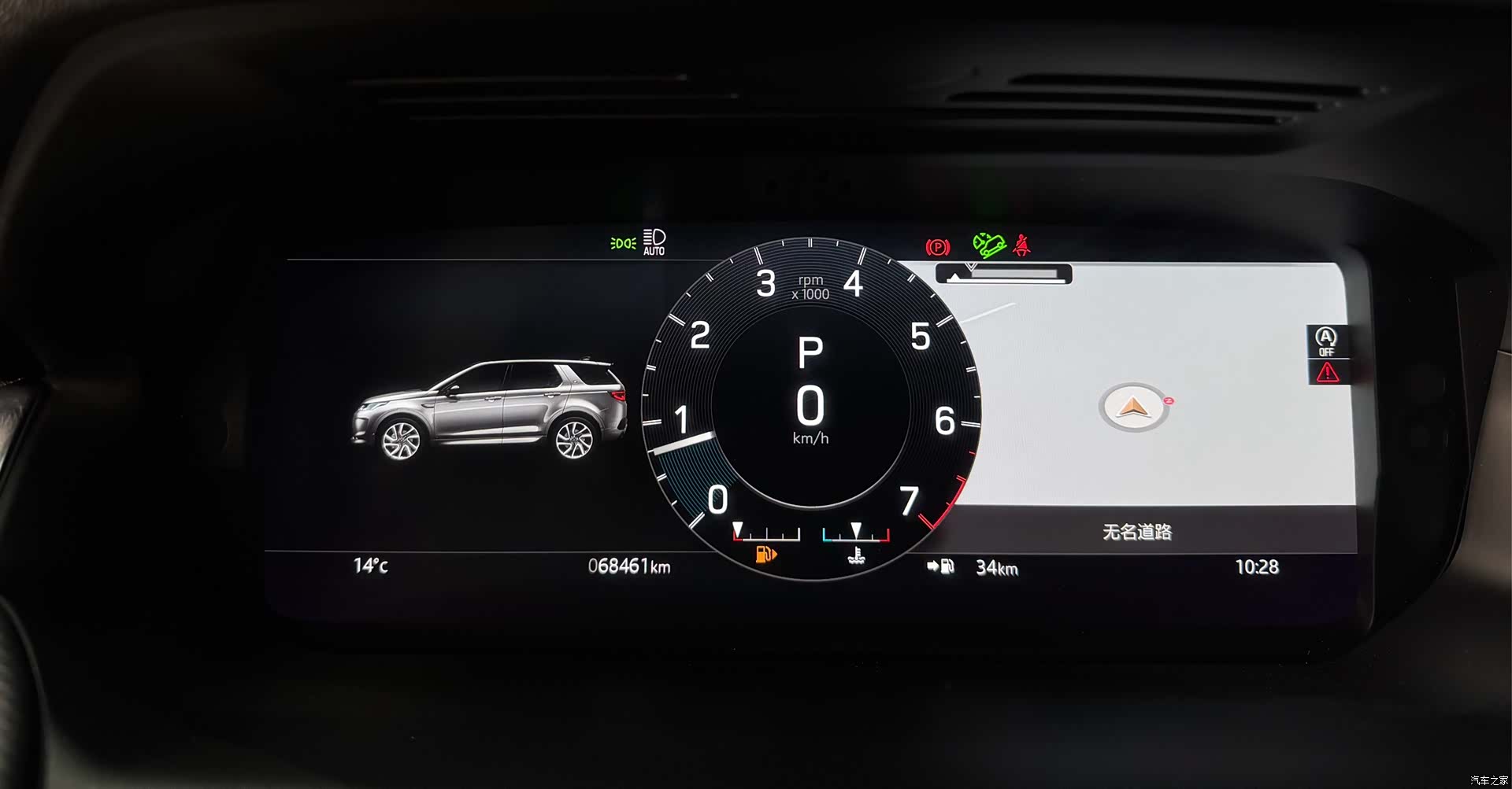 Land Rover Discovery, 2022 40