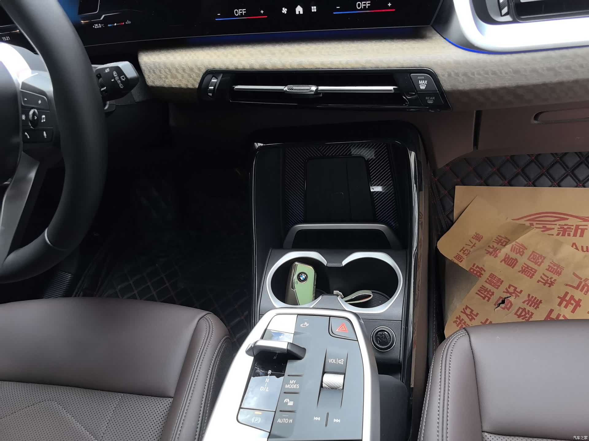 BMW X1, 2023 13