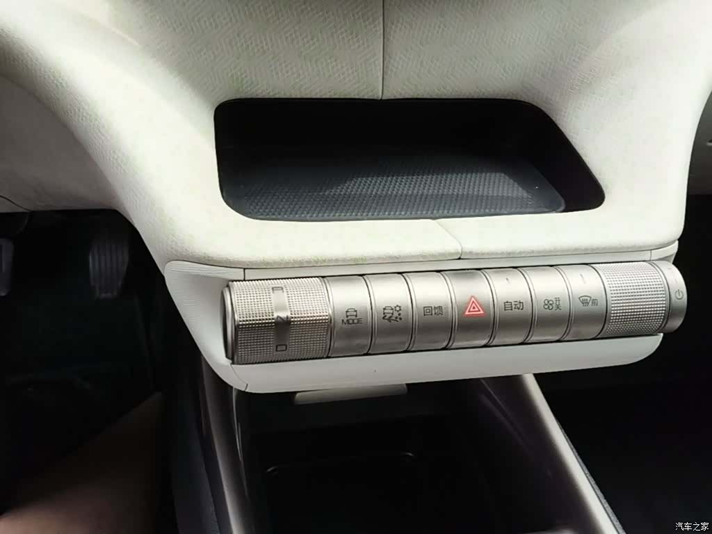 BYD Dolphin, 2022 14