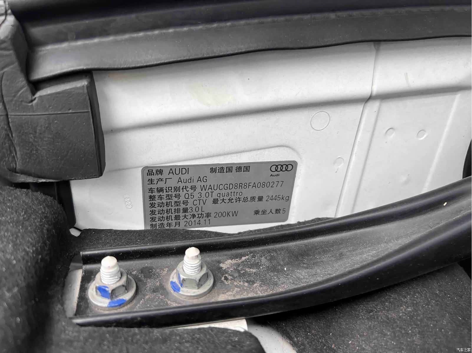 Audi Q5, 2015 21