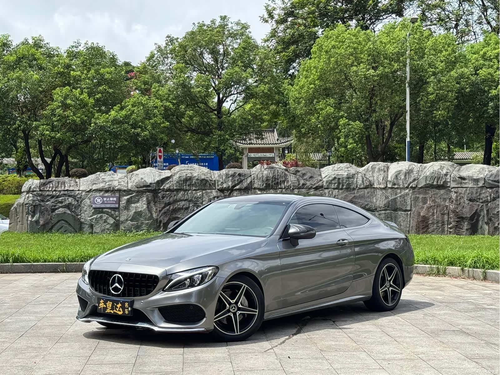 Mercedes-Benz C-Class, 2017 1