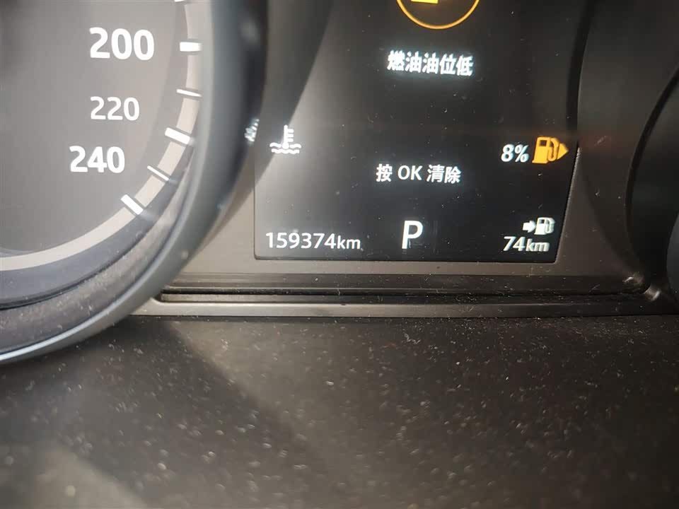 Land Rover Discover Shenxing