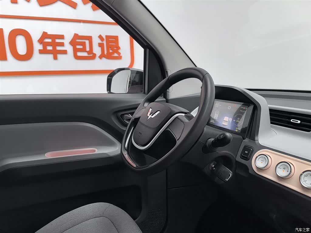 Wuling MINIEV, 2021 22