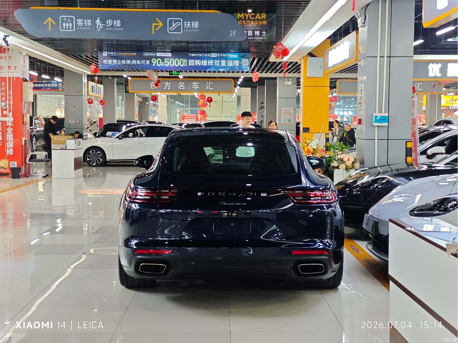 Porsche Panamera, 2018 10