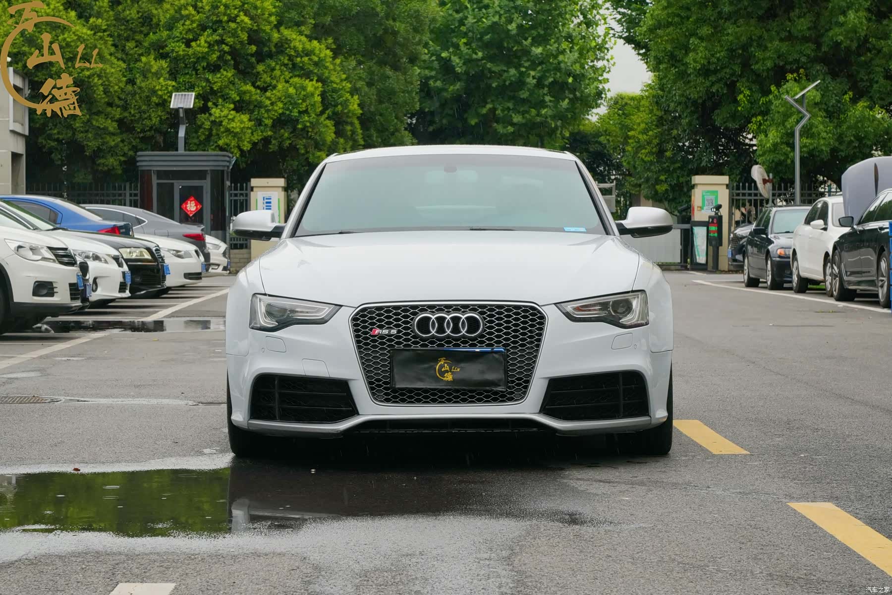 Audi RS, 2013 2