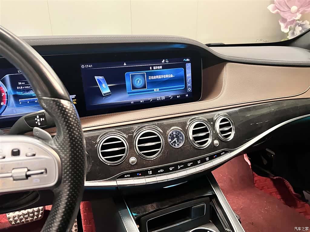 Mercedes-Benz S-Class, 2019 26