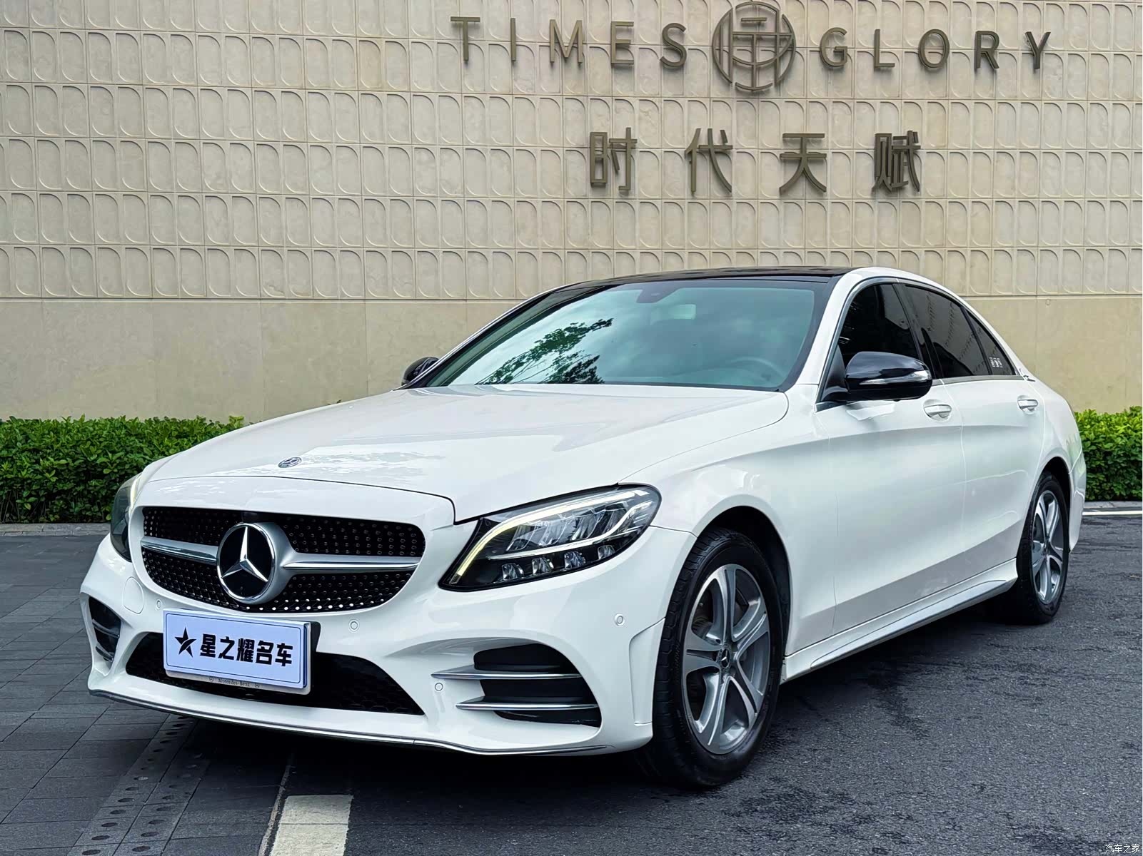 Mercedes-Benz C-Class, 2019 1