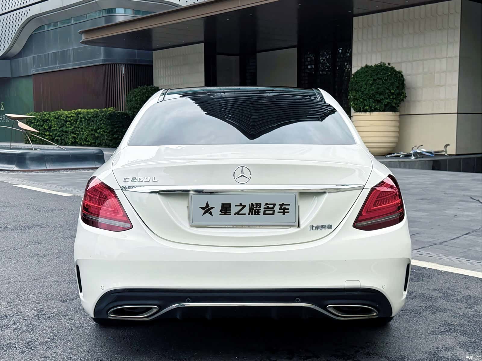 Mercedes-Benz C-Class, 2019 3