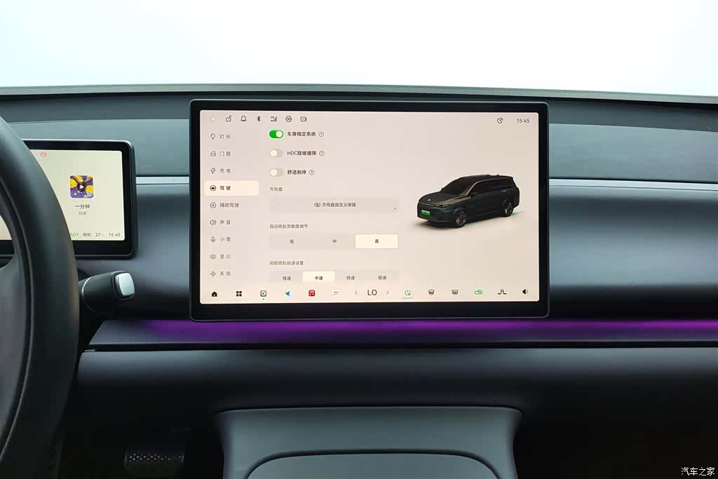 Leapmotor C16, 2025 13