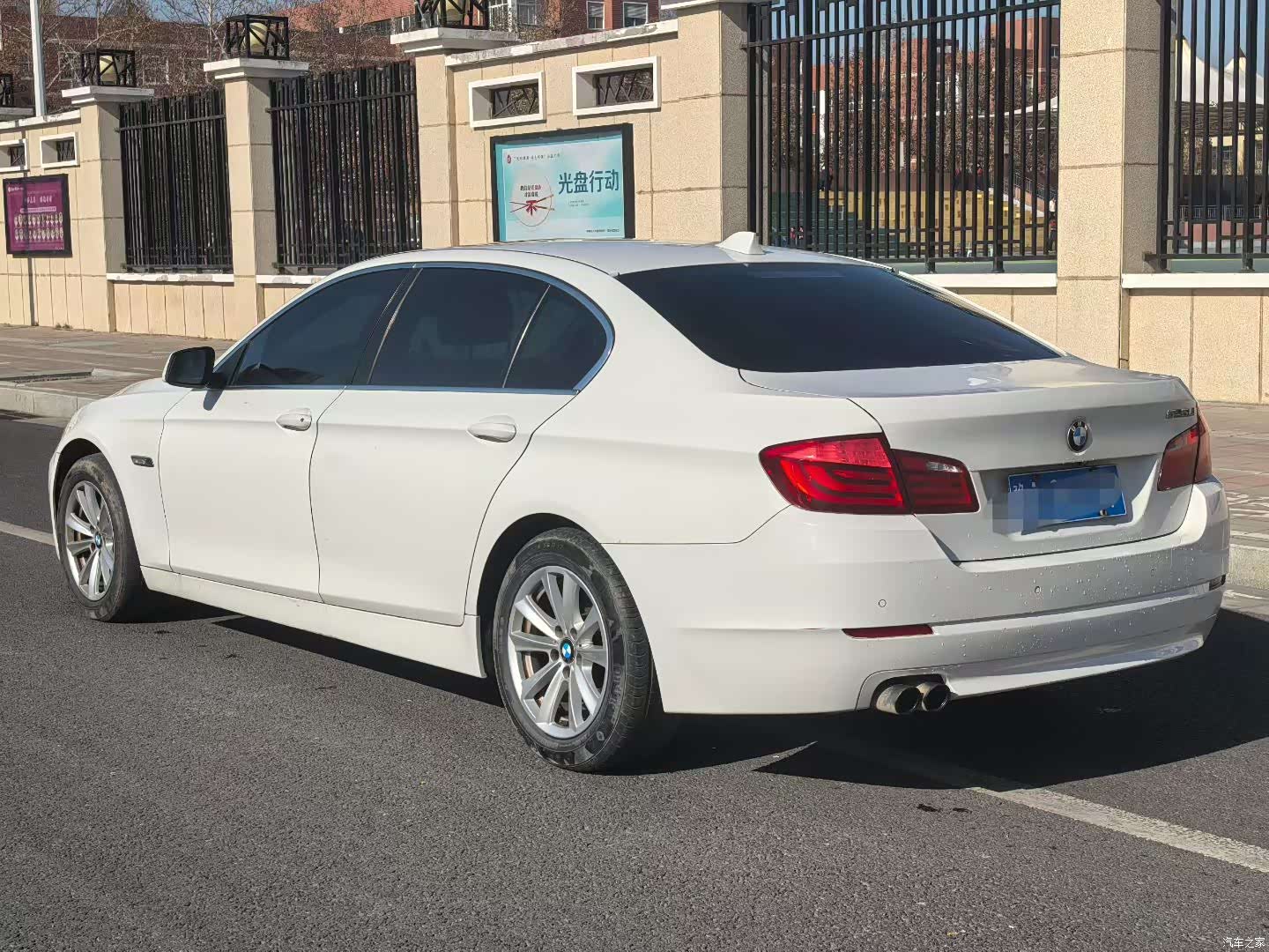 BMW 5 Series, 2012 7