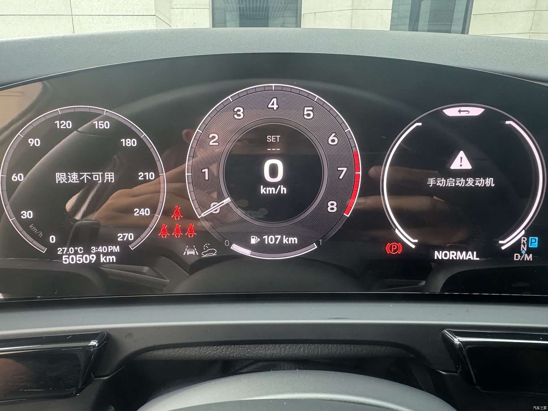 Porsche Cayenne, 2024 8