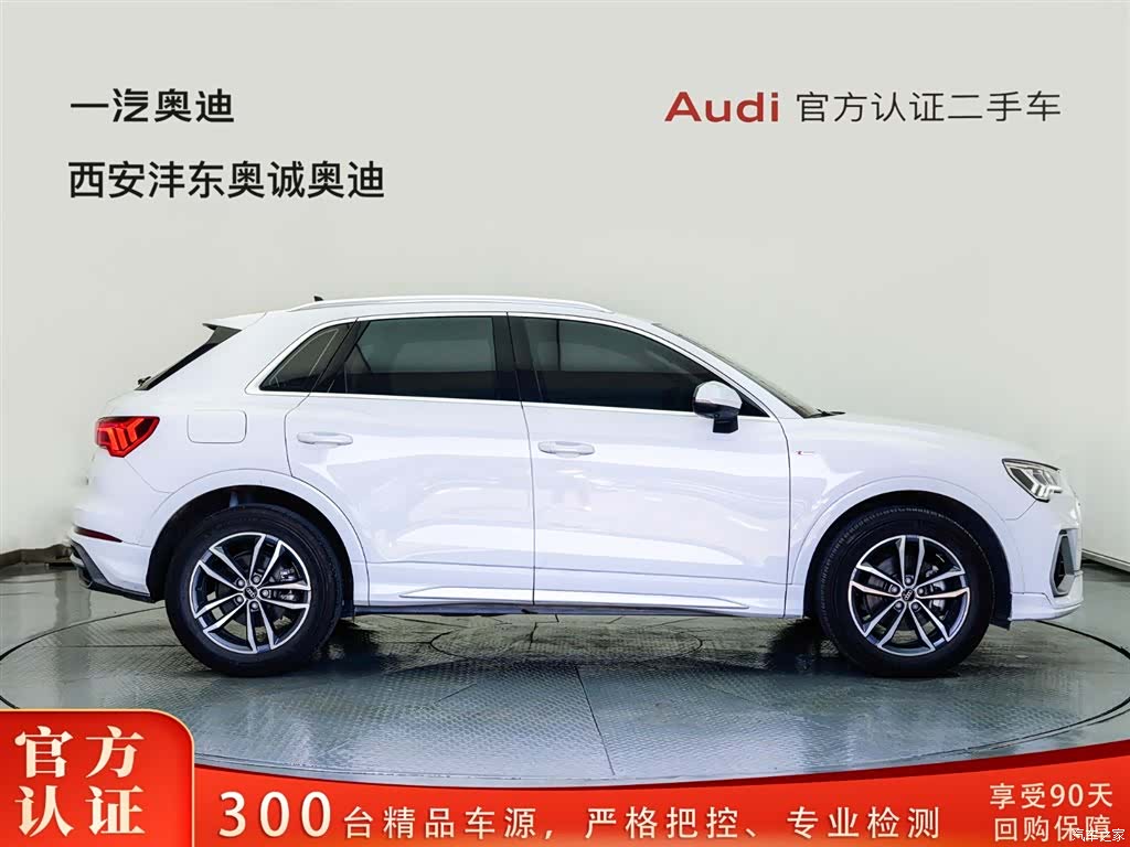 Audi Q3, 2023 3