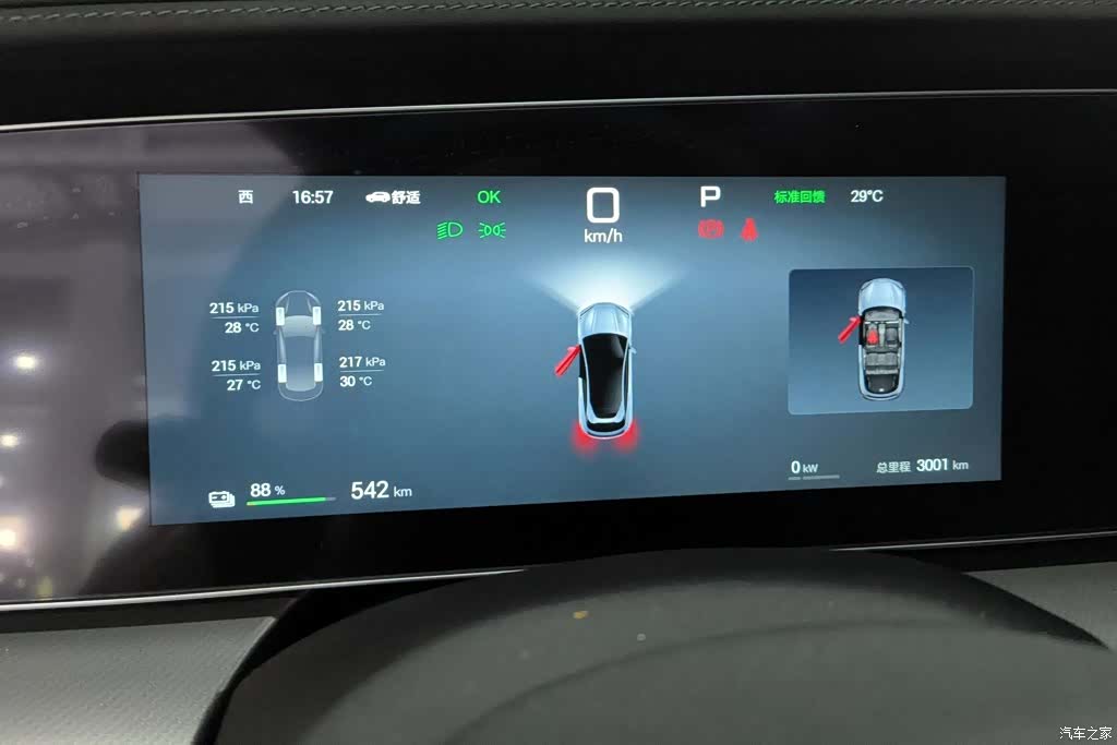 BYD HiAce, 2026 14