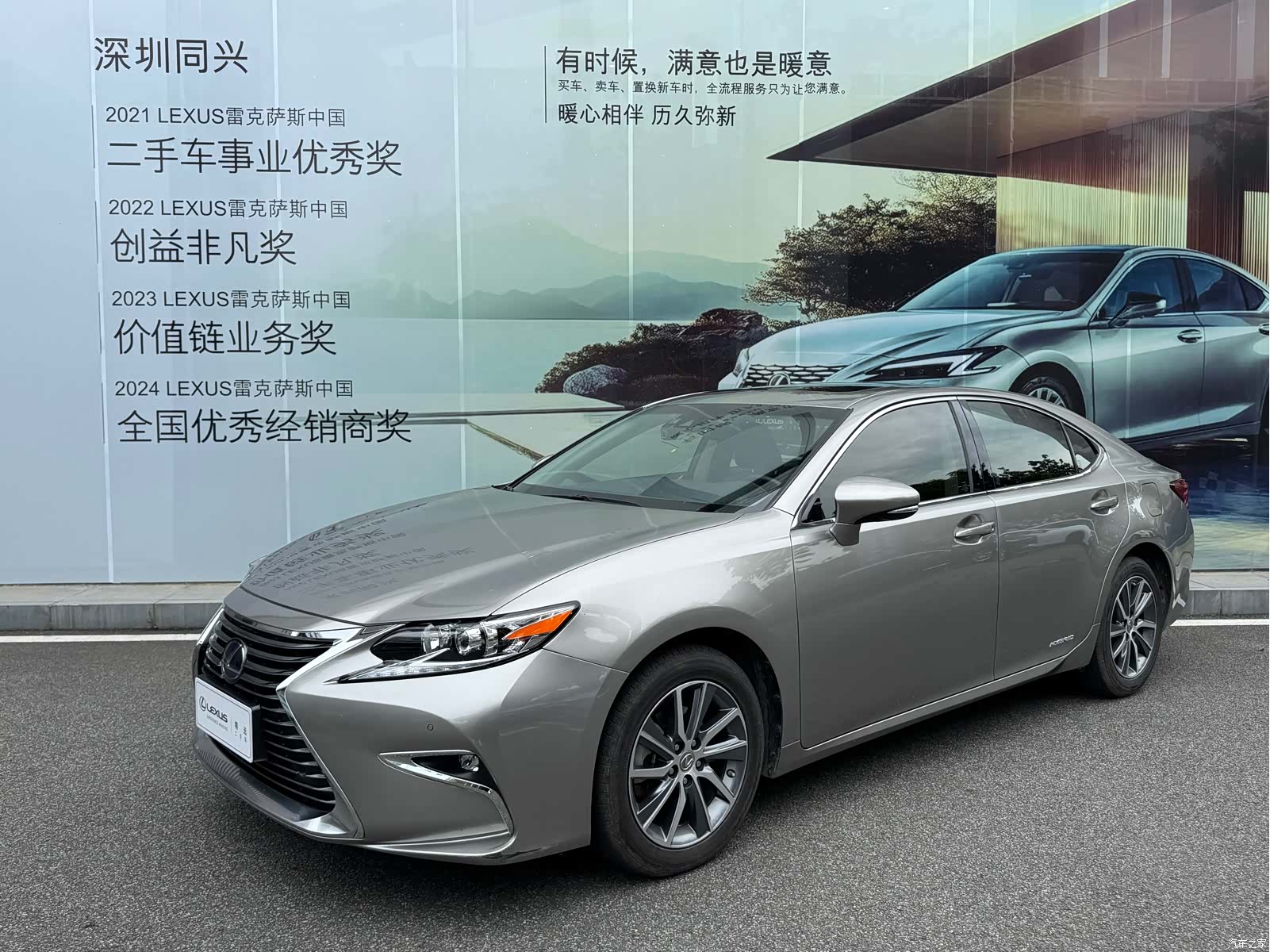 Lexus ES, 2018 1