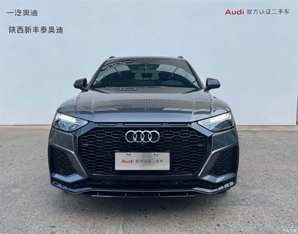 Audi Q5L, 2024 26