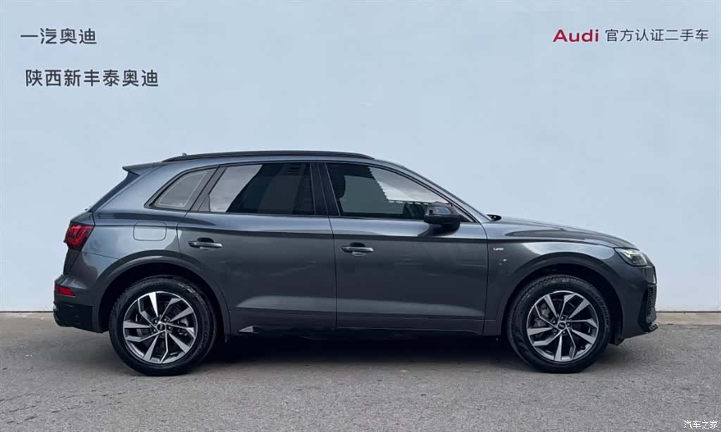 Audi Q5L, 2024 25