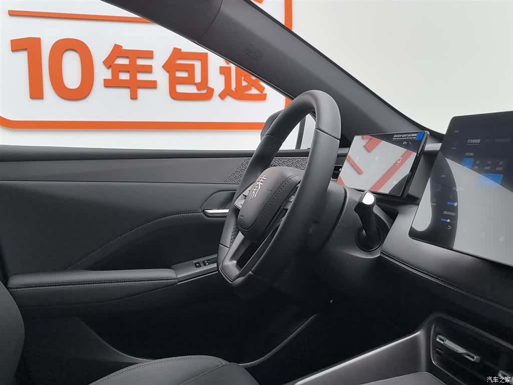 BYD Qin, 2026 22