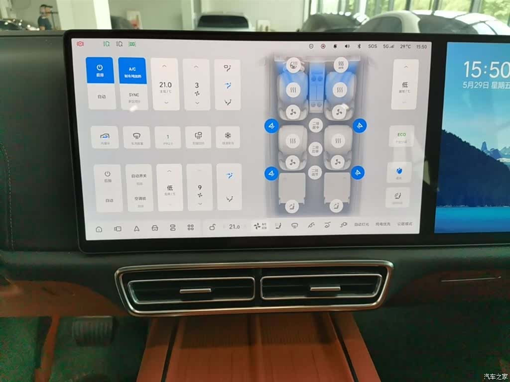 Li Auto L9, 2023 13
