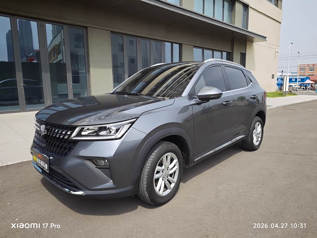 Wuling Xingchi