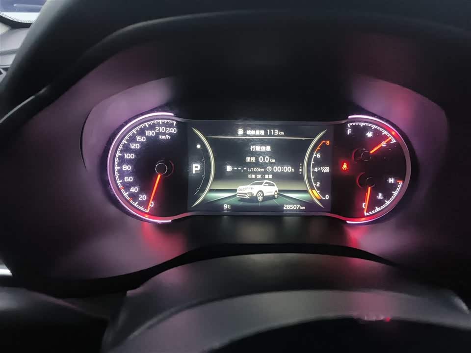 Kia Smart running