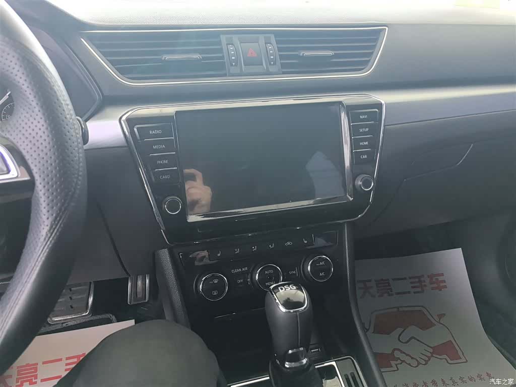 Skoda Superb, 2016 13