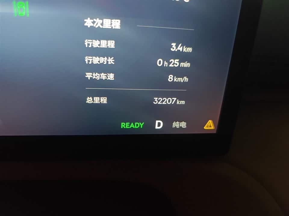 Geely Galaxy Galaxy Starship 7