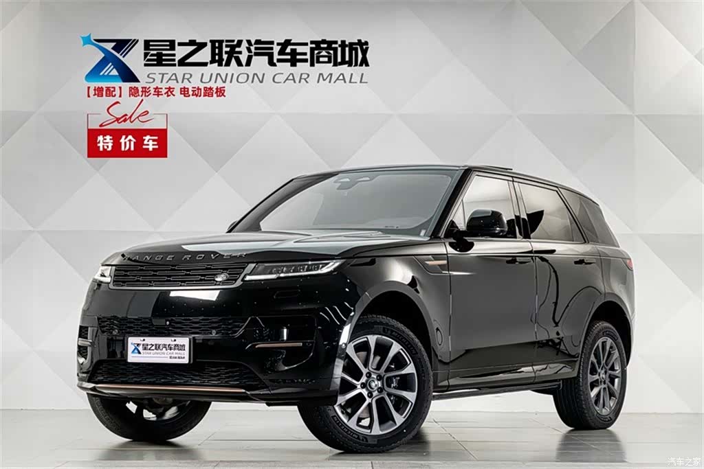 Land Rover Range Rover, 2023 1