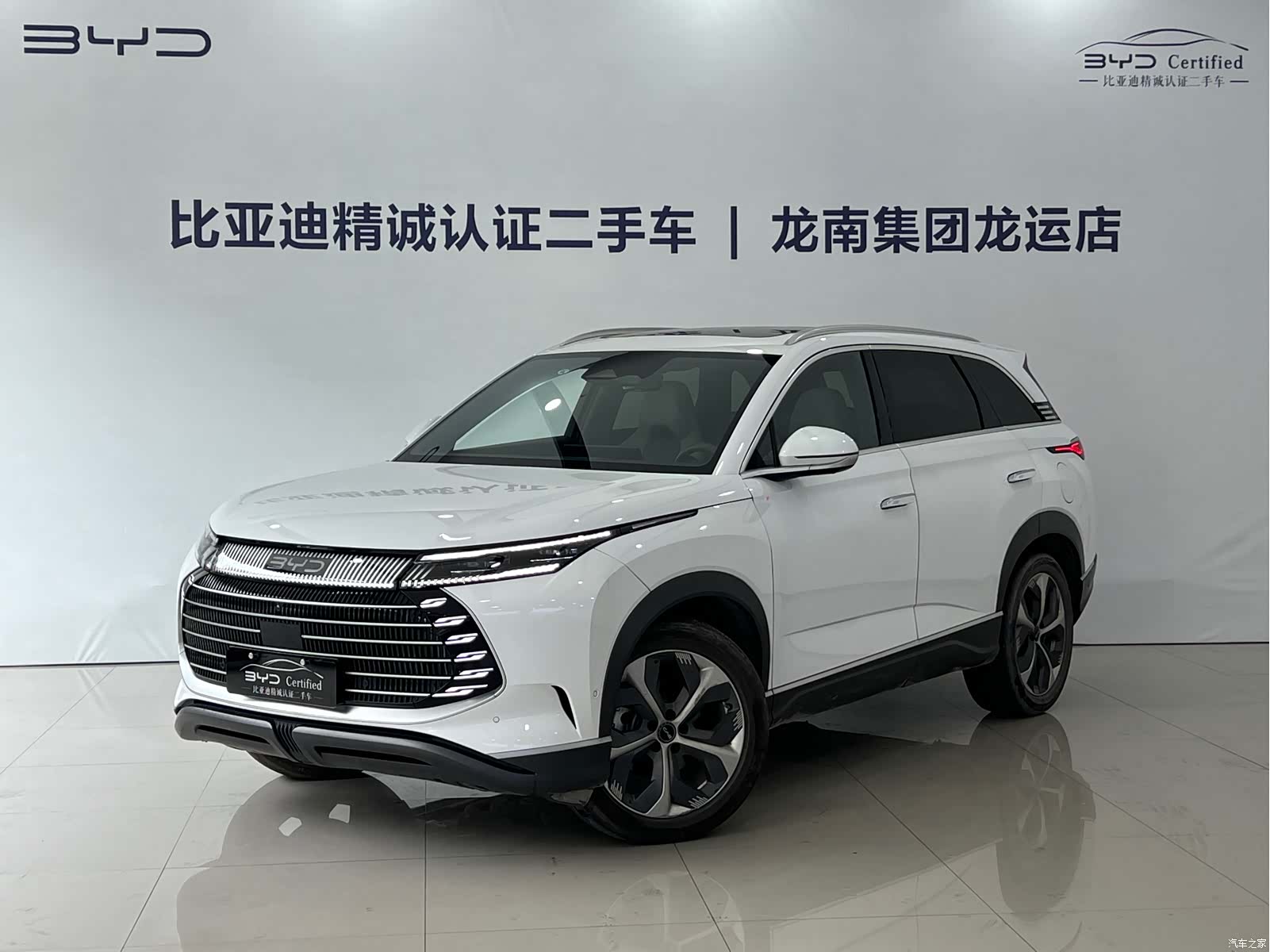 BYD 07, 2024 1