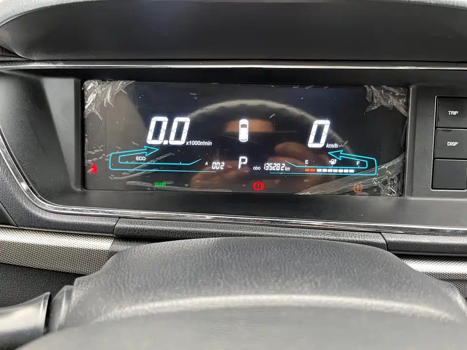 Changan Kaicheng Changan Auchan A600EV