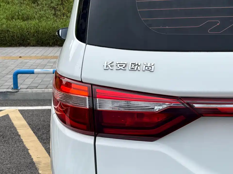 Changan Kaicheng Changan Auchan A600EV