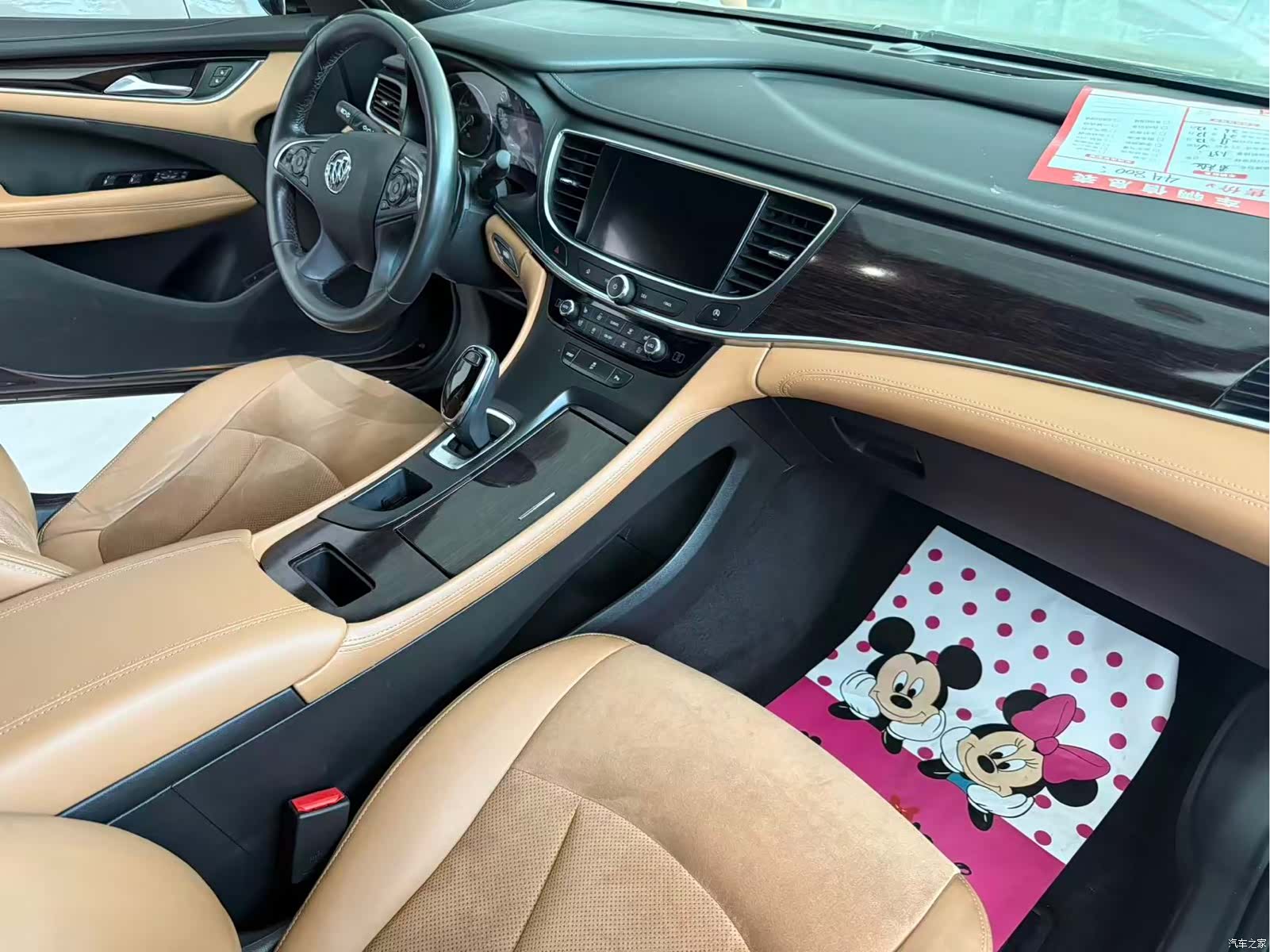 Buick LaCrosse, 2017 12
