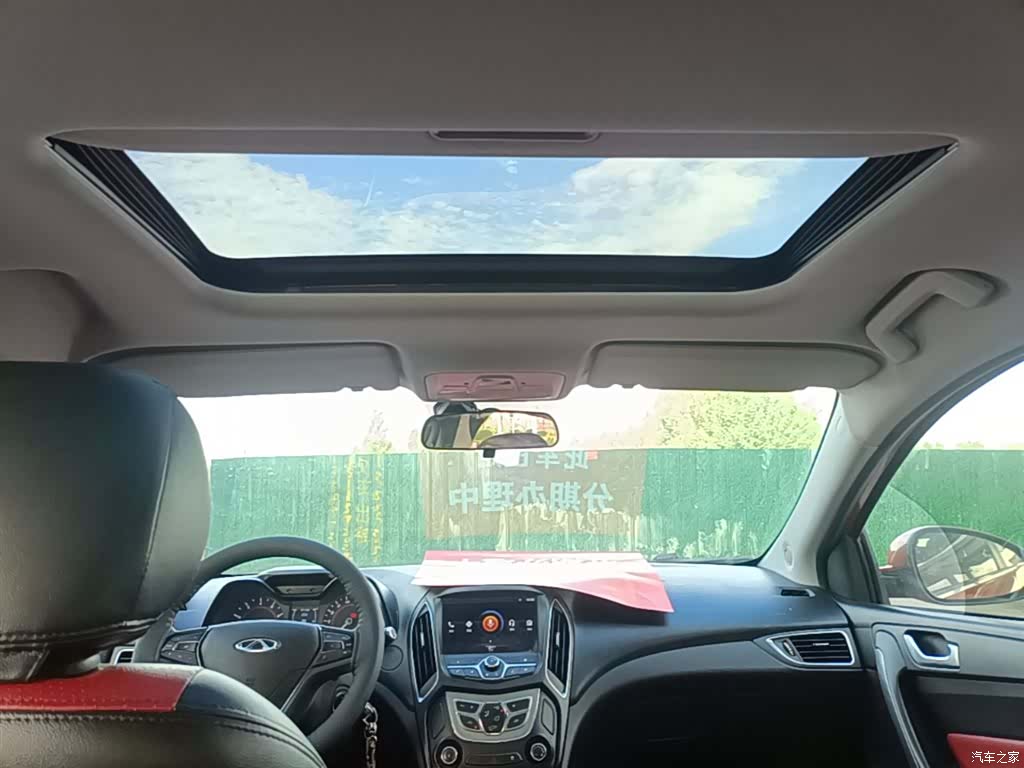 Chery 5, 2017 18