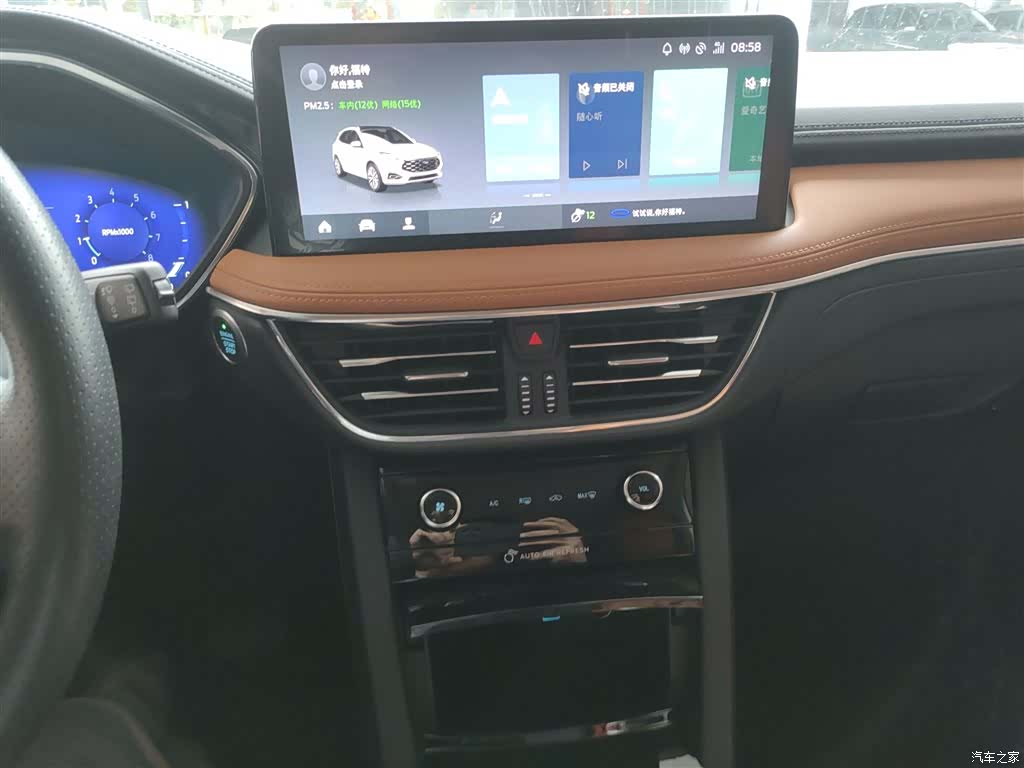 Ford Escape, 2021 13