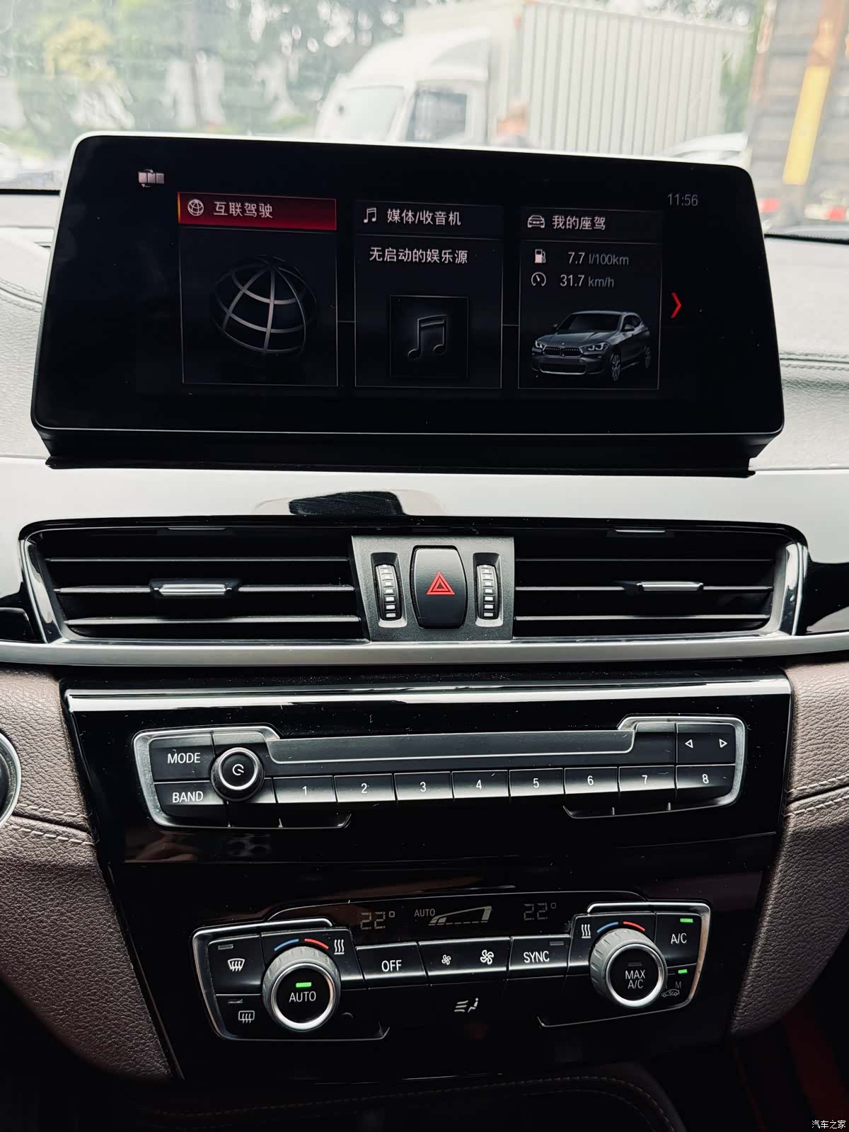 BMW X2, 2021 34