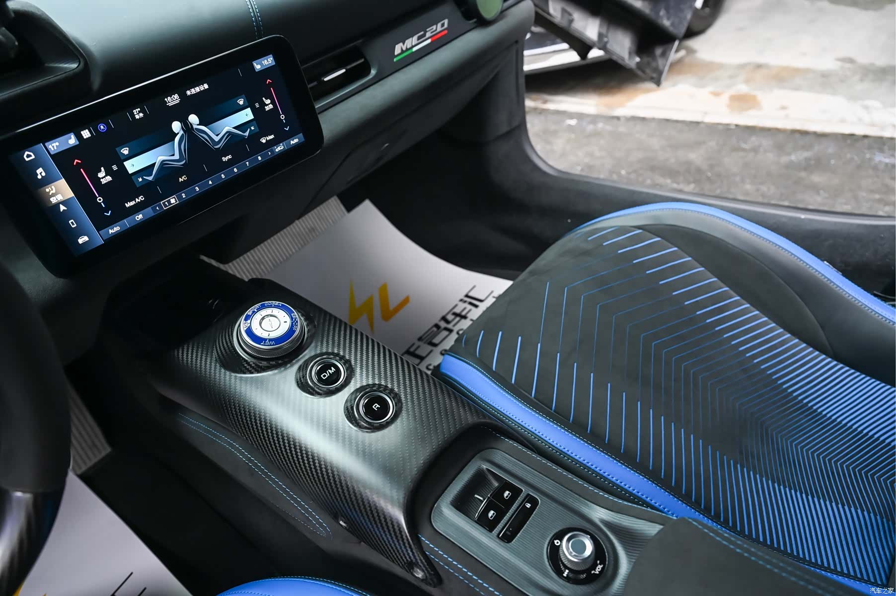 Maserati MC20, 2023 10