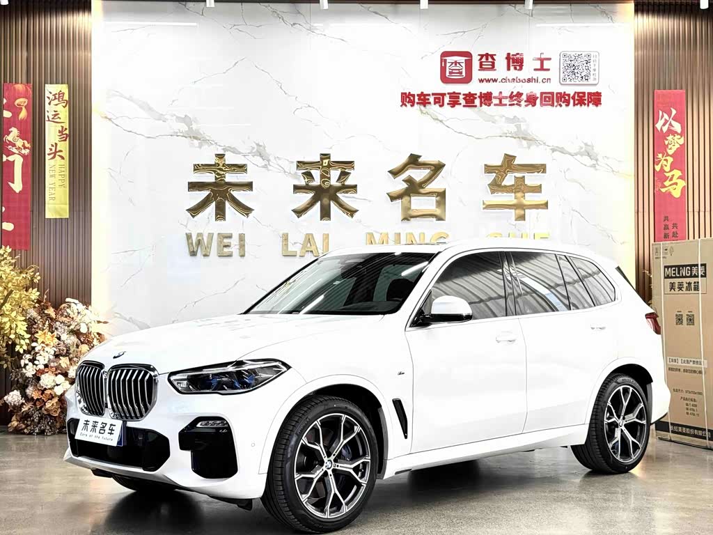 BMW X5 2019 xDrive40i Premium M Sport