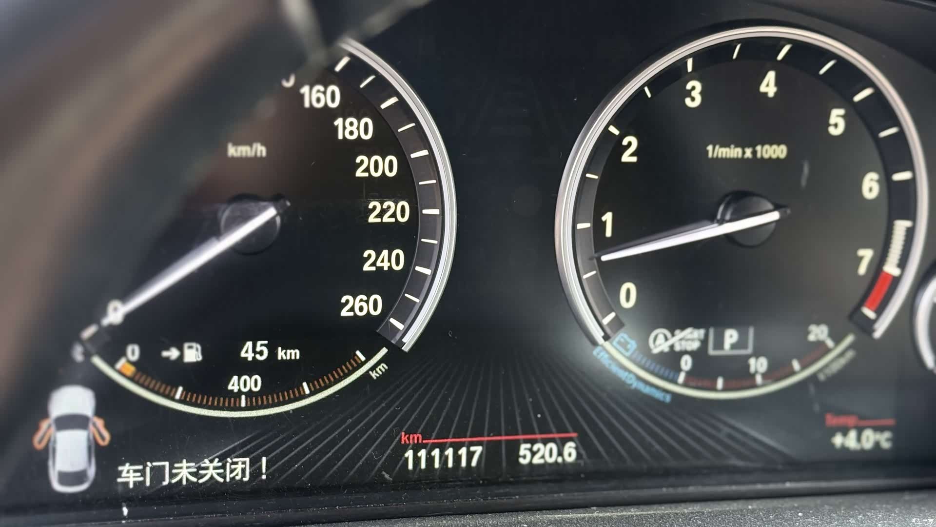BMW X6, 2015 8