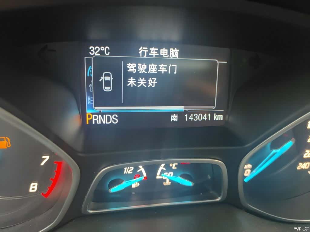 Ford Kuga, 2015 9