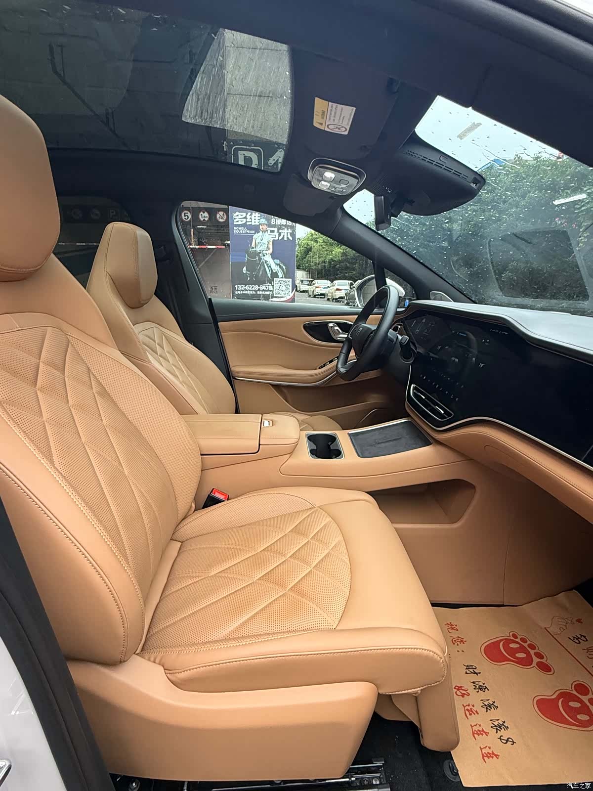 Rising Auto R7, 2025 7
