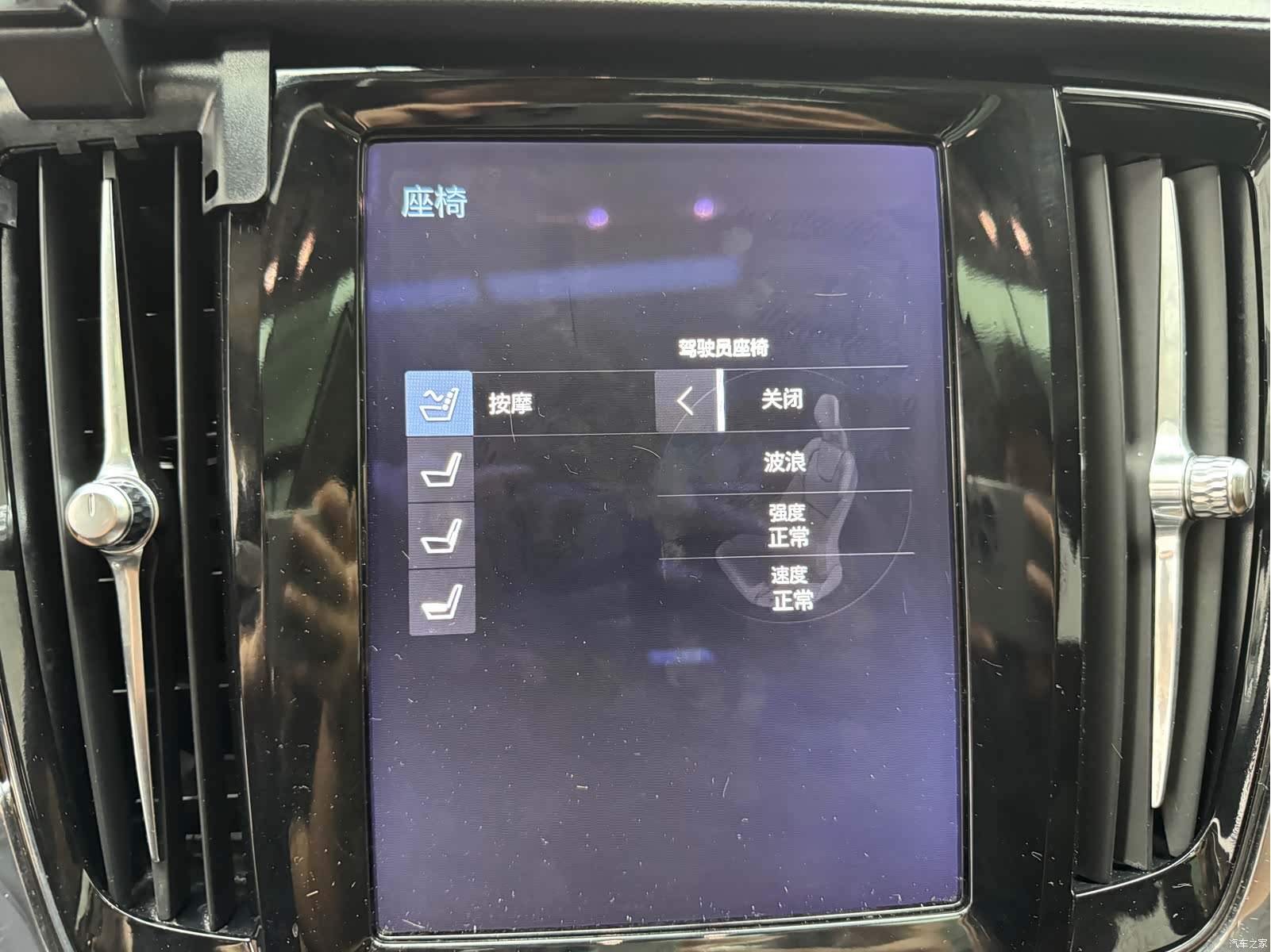 Volvo S90, 2017 14