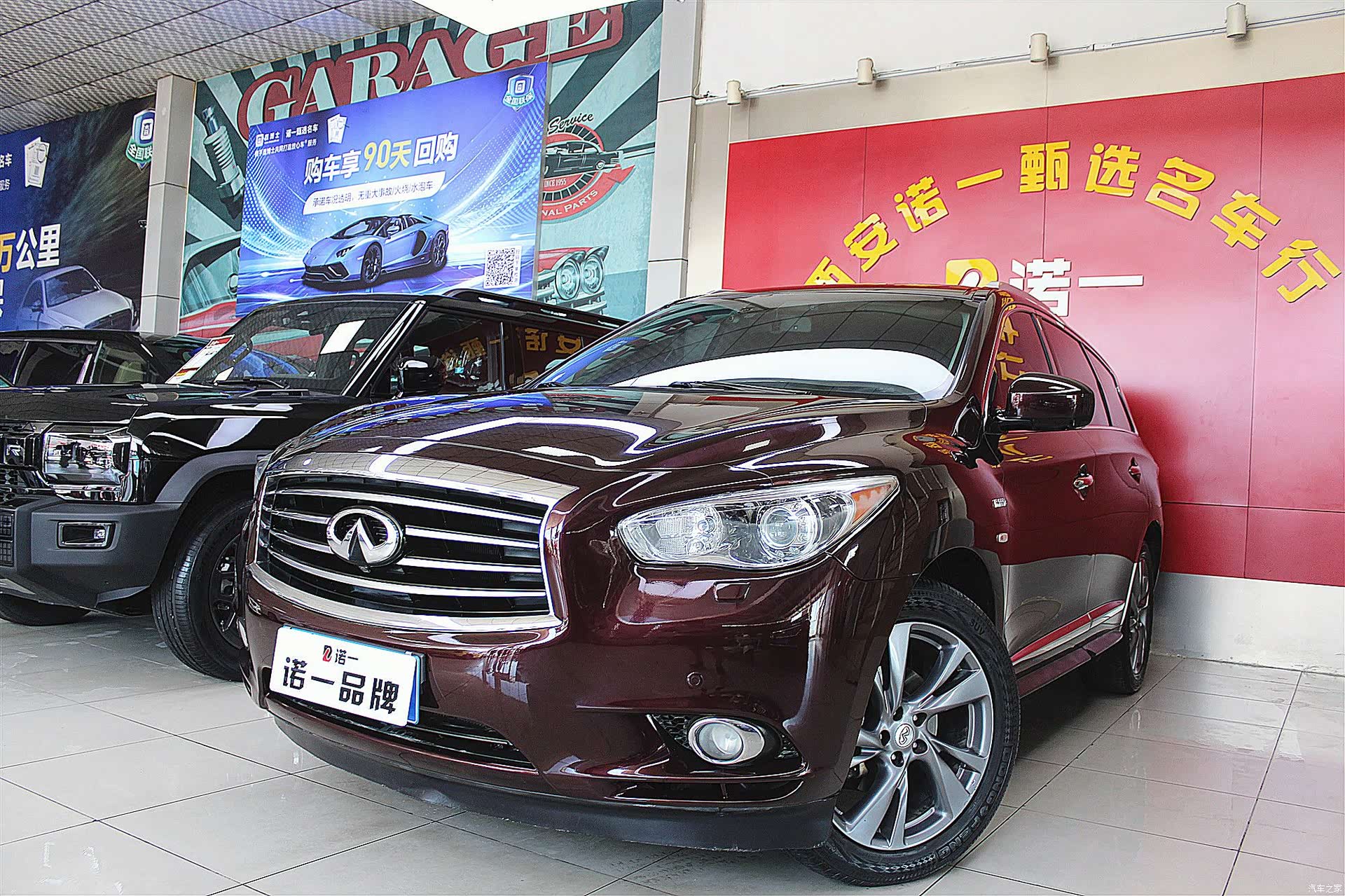 Infiniti QX60